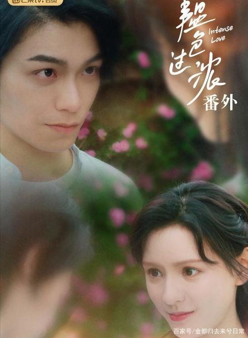 娱乐吃瓜君丁禹兮赵露思,甜蜜互动引粉丝热议